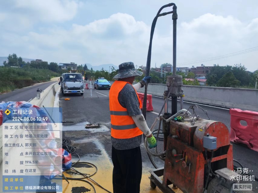 回民地基沉降注浆加固材料有哪些