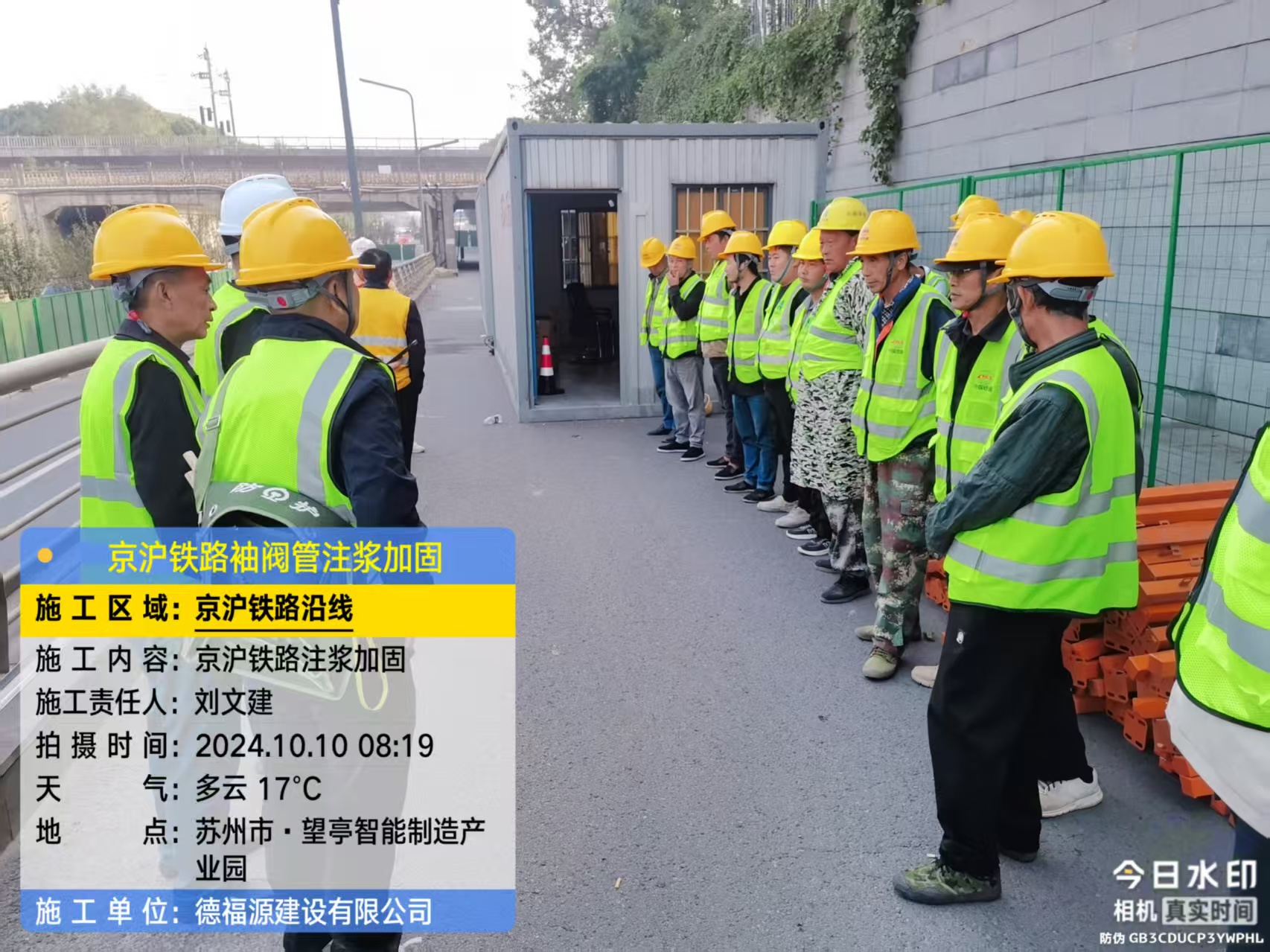 回民哪种地面沉降加固方法最有效?