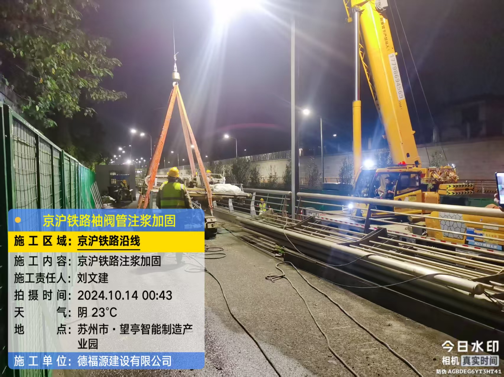 回民厂房地面沉降加固办法